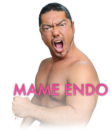 遠藤マメ